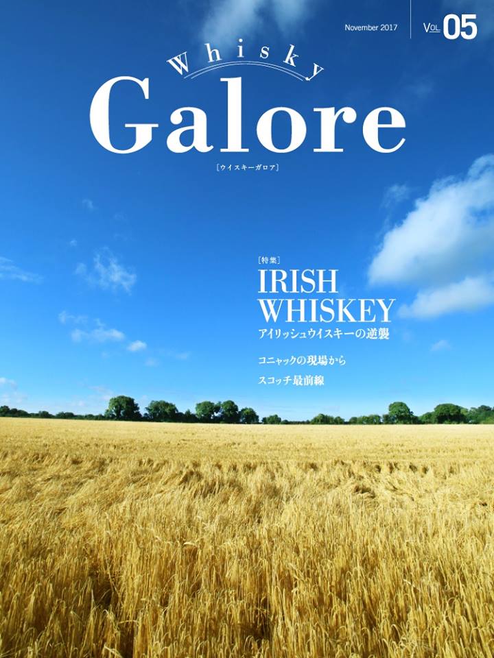 whisky_festival's tweet photo. ■ウイスキーフェスティバル会場でガロア1冊プレゼント■
『ウイスキーガロア』のこと＼ もっと ／知ってもらおうキャンペーン
このTwitterを【フォロー】して、この投稿を【リツイート】するだけ！ 
https://t.co/n0dW8h90gh https://t.co/CwfUBf0jF7