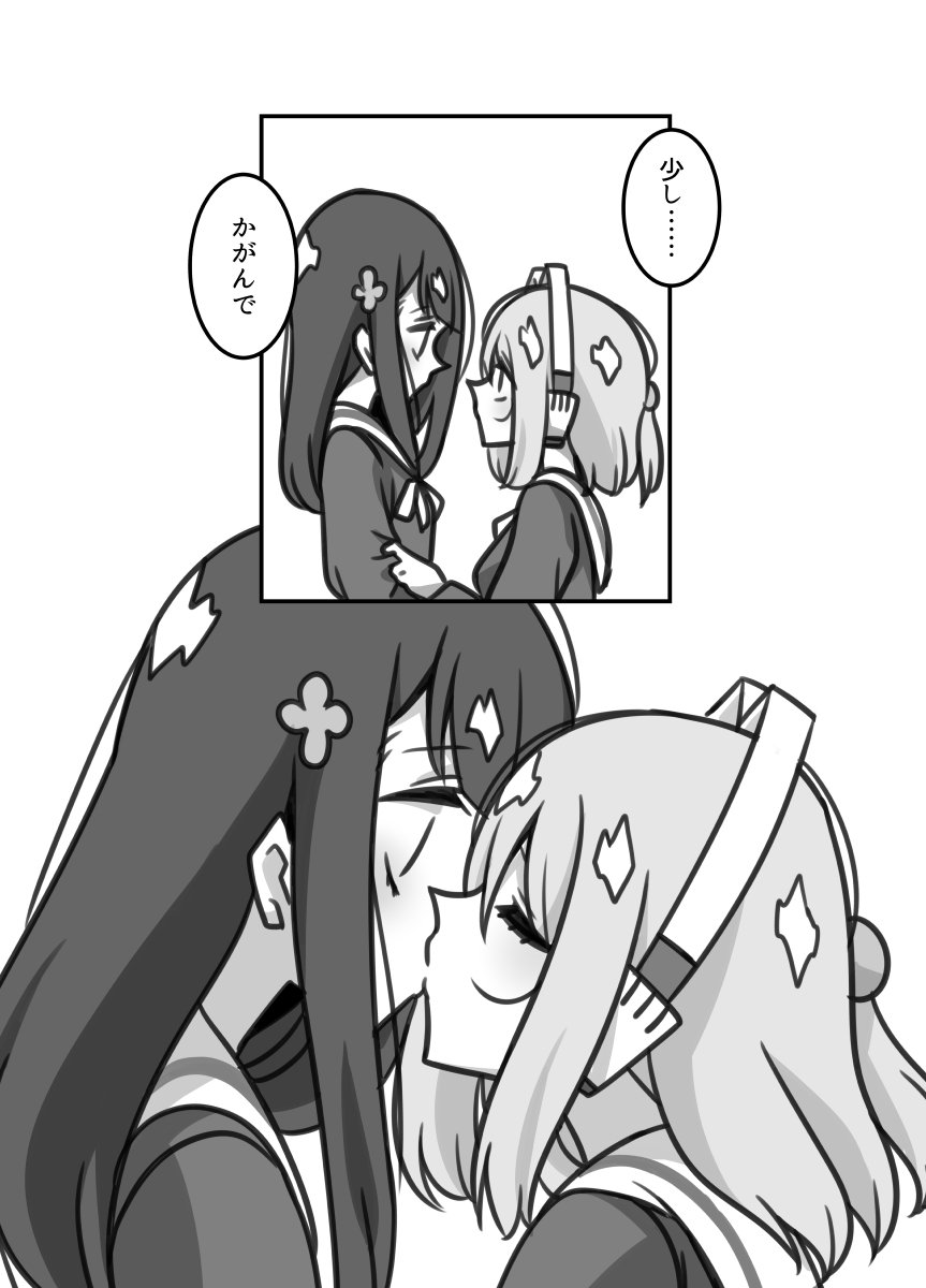 オリジナル百合ラブコメ「彼女の彼女」最終話1/2 #漫画 
