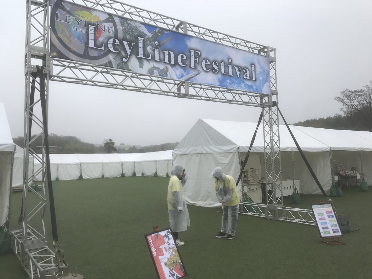 miraing84's tweet photo. >LeyLineFes。
飲食ブース、クリエイターズブース、ライブエリアと、全て周到に作られていて、アーティスト・MC・スタッフもみんながその道のスペシャリスト「職人」だという思った☺️✨
天気だけが残念だったので、来年やるならお天気に恵まれて欲しいなぁ。みんなでわいわいしたいよね🙌 https://t.co/4sXzlCml5q