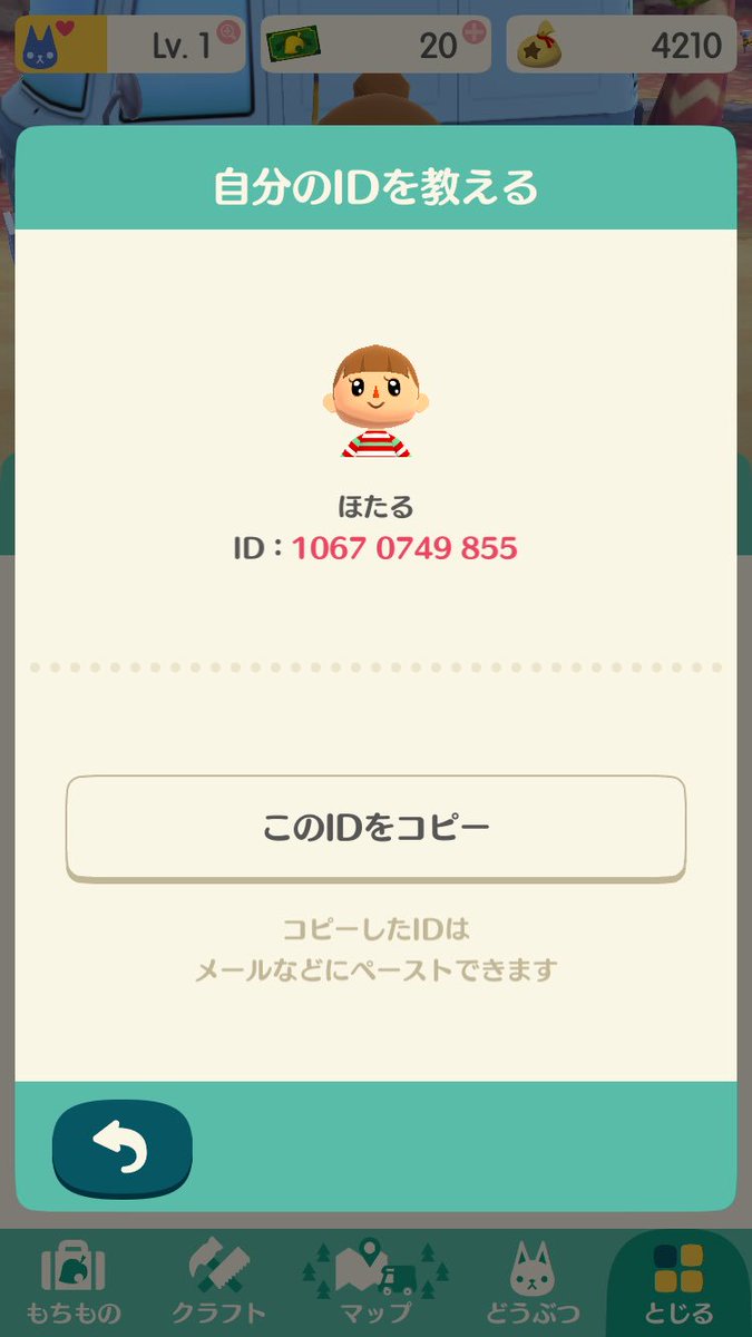 hochan_model's tweet photo. #ポケ森 https://t.co/VBTedslCev