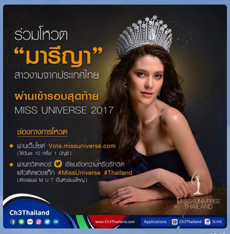 nonny_by's tweet photo. มาร่วมกันร่วมกันรีทวิต เพื่อ ประเทศไทศ เพื่อมารีญา **ผิดเอง รีทวิตวนๆ สู้ๆทุกคน 🇹🇭🇹🇭🇹🇭🇹🇭🇹🇭🇹🇭
#MissUniverse #Thailand https://t.co/jDHa7HxZ6J