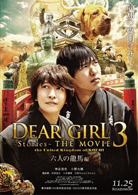 Dgs が3度目の映画化 10年続く神谷浩史 小野大輔の軌跡 Dgs が3度目の映画化 10年続く神谷浩史 小野大輔の軌跡