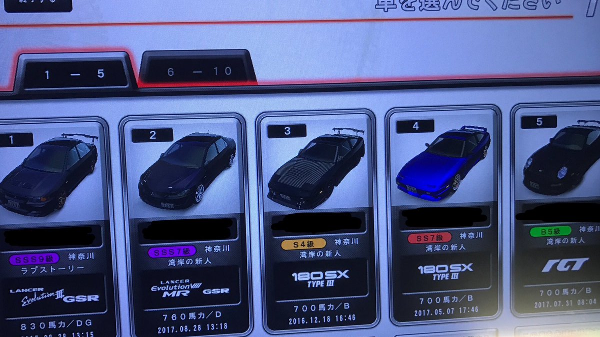 Ih84I's tweet photo. 湾岸 データ 売ります！

SSSS級やSSS級、白レスメやスペメ付きデータなど多数取り扱っております。

お取り引きはフリマアプリ（メルカリ、ラクマ）を通して行い、先渡しですのでご安心下さい🙏

値段は相談で決めましょう。

撃墜数など詳細、お取り引きはDMでお聞きください！ https://t.co/V6k5V4UORY