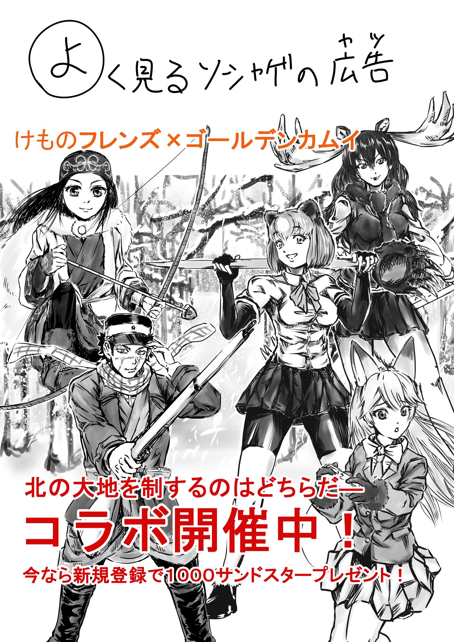 ゴールデンカムイ 漫画 ゴールデンカムイ 1-8巻セット (ヤングジャンプ コミックス