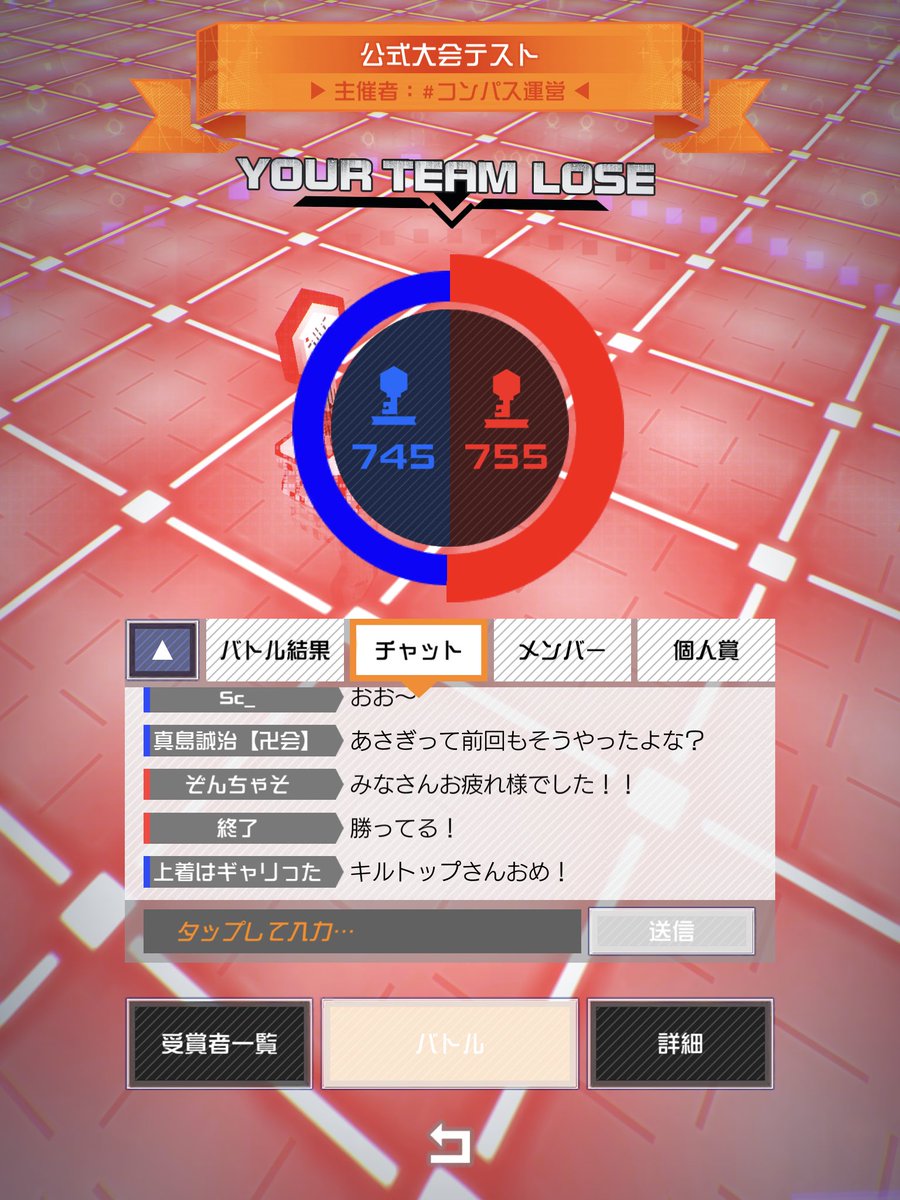 太陽王ムハハーン בטוויטר コンパス 第2回ポータルキージャック大会 B 赤チームの勝ち あさぎさんやば W 太陽王ムハハーン בטוויטר コンパス 第2回ポータルキージャック大会 B 赤チームの勝ち あさぎさんやば W