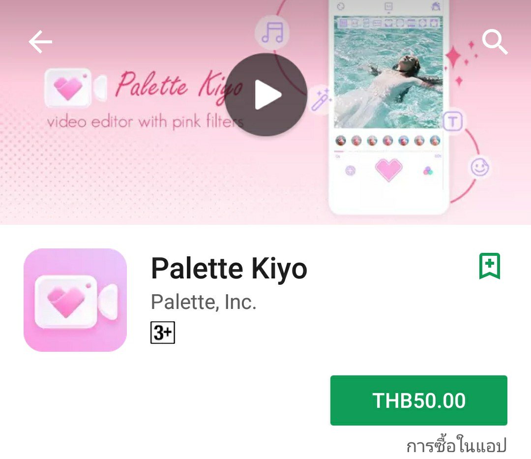 partyy555's tweet photo. Palette
👉Paris
👉Summer
👉Navy
👉Kiyo
♥แอพละ 5 บาท
♥ยกเซต 8 แอพ 30 บาท
ถูกมากเวอร์ค่ะ ไม่ซื้อไม่ได้แล้ว ✔✔✔✔
#แอพดีบอกต่อ #แอพแต่งรูป #แอพแอนดรอย #แอพandroid https://t.co/zaSPgbCuMm