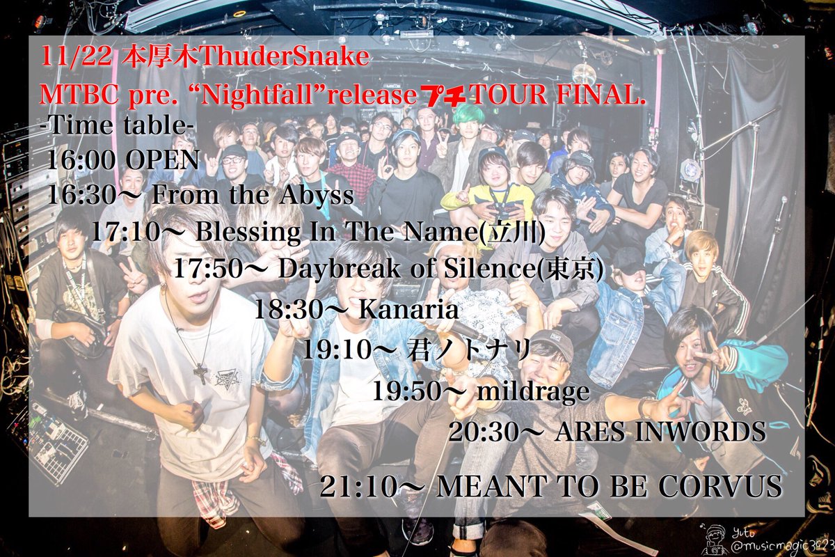CORVUS_japan's tweet photo. 本日のタイムテーブル公開。
本厚木サンダースネーク。
op16:00/st16:30
前売り¥1500/当日券¥2000 +1dr
お待ちしてます。
#MTBC #MTBC2017 https://t.co/8zPyEkou9X