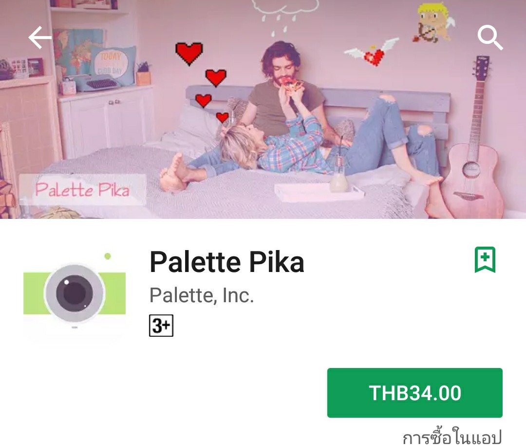 partyy555's tweet photo. Palette
👉Pika
👉HK
👉Nara
👉Twinkle
♥แอพละ 5 บาท
♥ยกเซต 8 แอพ 30 บาท
ถูกมากเวอร์ค่ะ ไม่ซื้อไม่ได้แล้ว ✔✔✔✔
#แอพดีบอกต่อ #แอพแต่งรูป #แอพแอนดรอย #แอพandroid https://t.co/aiQBdMscvx