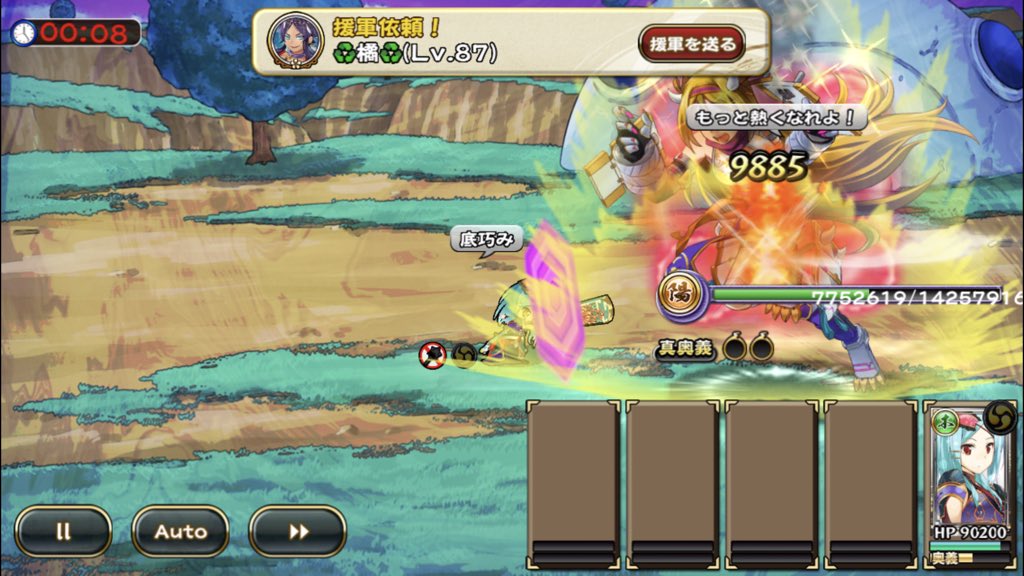 戦国アスカzero 咲姫 経験値アップは 美味しいな