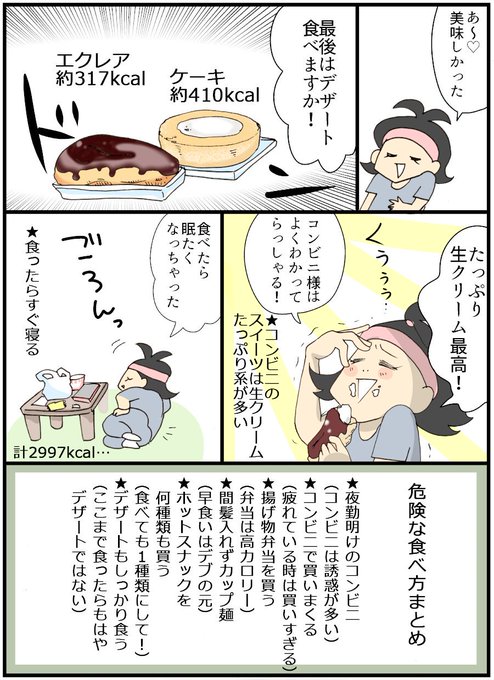 デブビンボーのtwitterイラスト検索結果 デブビンボーのtwitterイラスト検索結果