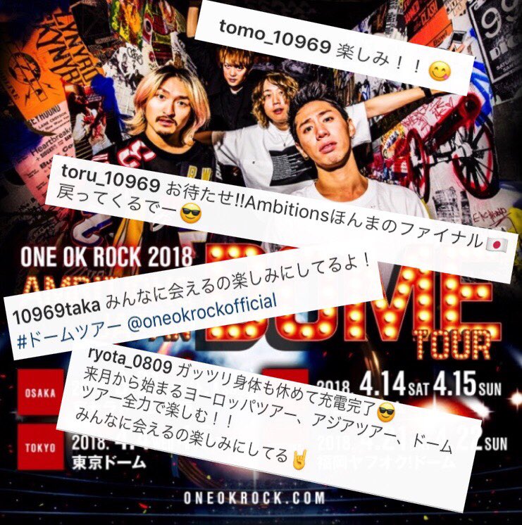 Mari One Ok Rock One Ok Rock Ambitions Japan Dome Tour In 18 Oneokrock 4大ドームツアー T Co Hsx8x5rff1 Twitter