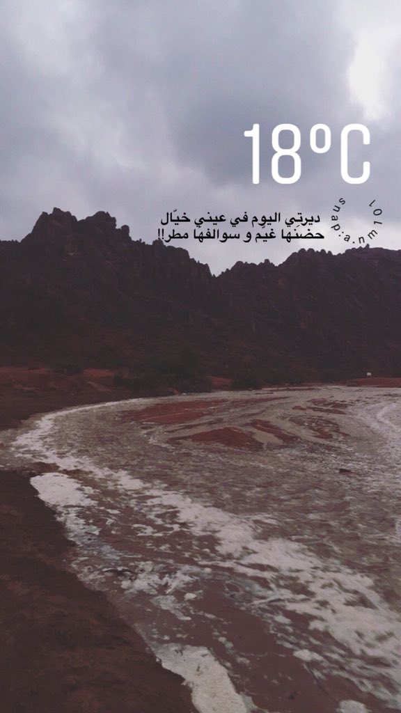 #نفسيتك_يابعد_حيي_بعد_المطر 
عال العالَ..☹️💛💛💛.