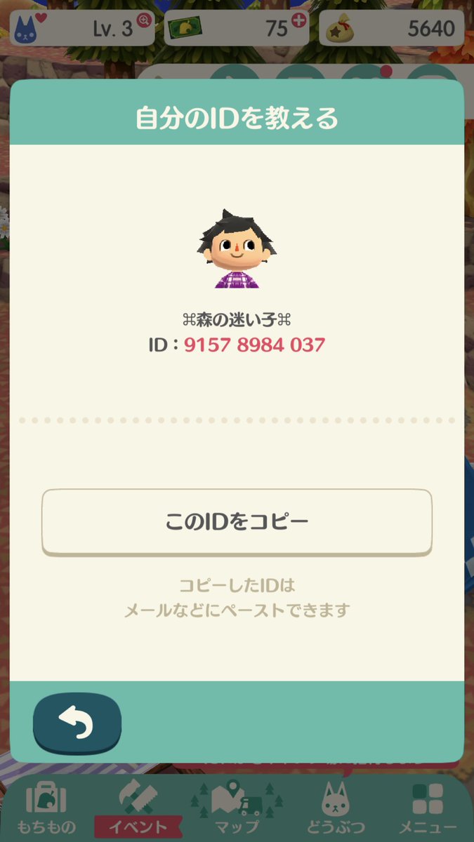 KY1fgury's tweet photo. ポケ森始めました♬宜しければフレンドお願いします🙇 https://t.co/FZQzAiJOSU