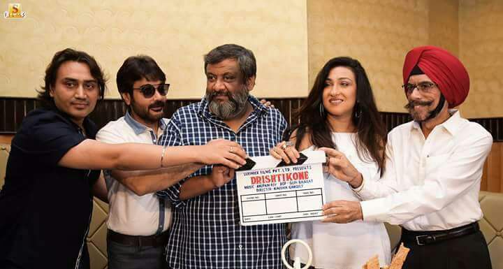 saikatbiswas070's tweet photo. All the best team #Drishtikone 
@prosenjitbumba @RituparnaSpeaks @SurinderFilms @KGunedited @nispalsingh @TeamPFC_1 @pfcprosenjit https://t.co/sd3j5rBcEw