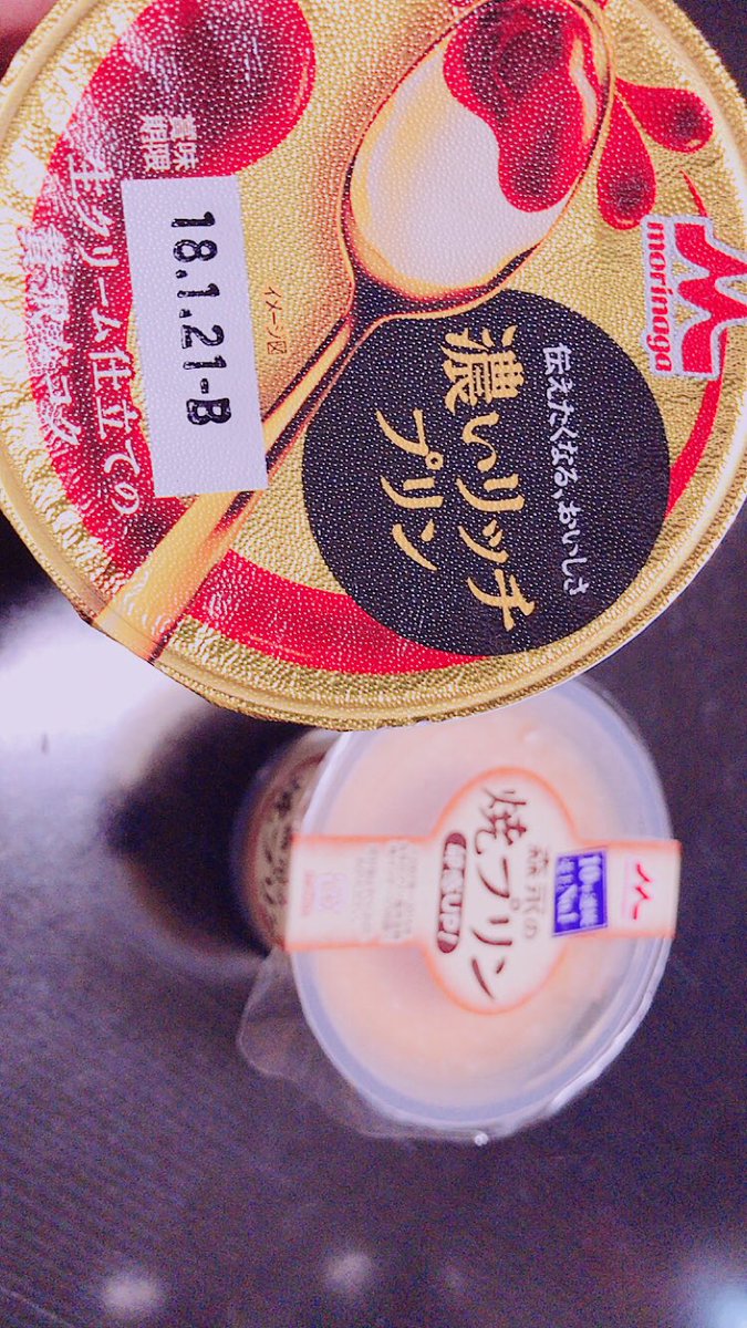 makaokareee's tweet photo. 部活まで久しぶりにまかおん💗
プリンメイン。🍮
ふってとろふわ食感＝ゼリー
@makaokareee https://t.co/QbcS2n0wid