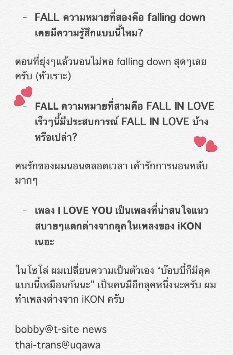 iridescence1996's tweet photo. อะไรนะคะ ขอชัดๆใหม่หน่อย ใช่แบบที่คิดมั้ย cr. on pic #bobjun #bobjune https://t.co/nNWaJjfWlX