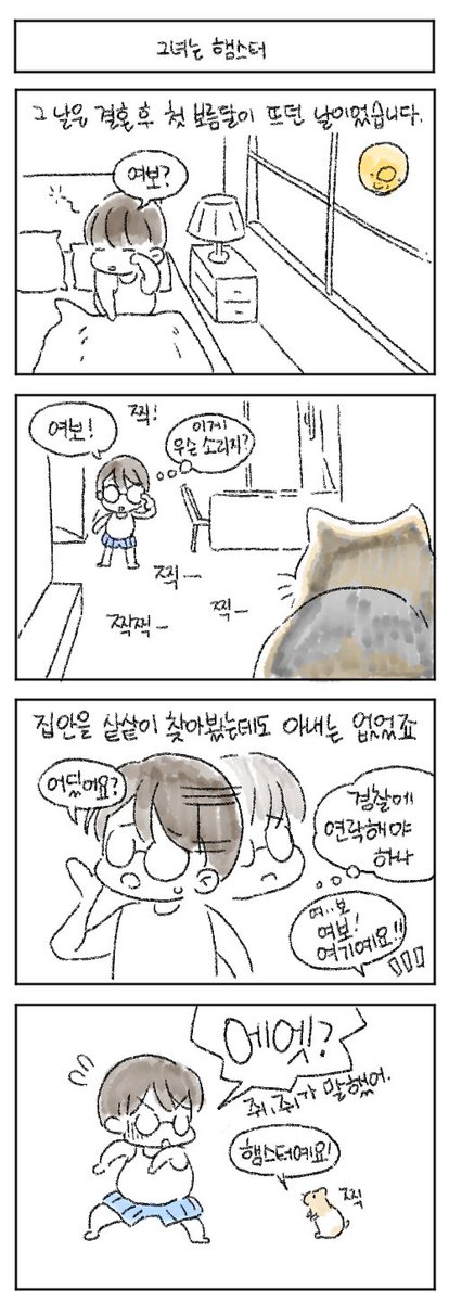 아랴 tweet media