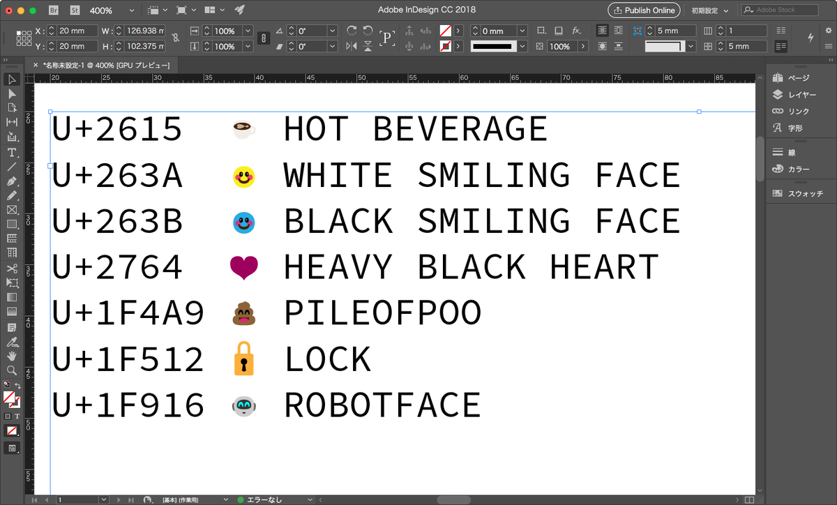 hatchgogo's tweet image. InDesign CC version 13.0.1で、SVGグリフ付きCID-keyed OTFを含むドキュメントをPDF書き出しできるようになりました。#SourceHanCodeJP