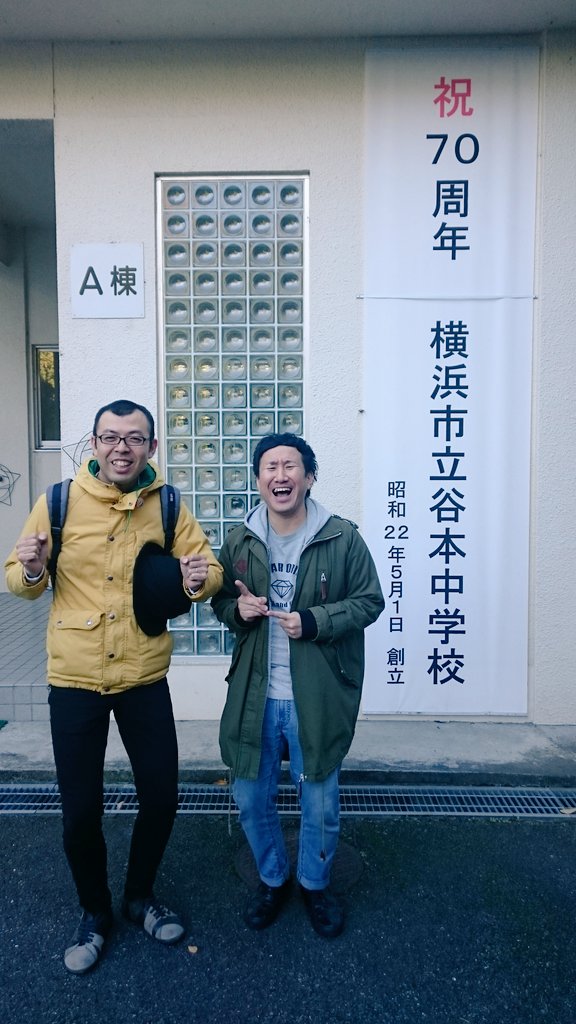 Iketanijoyman's tweet photo. 母校の70周年に呼んでいただきました。
生徒全員での「なななな～70周年」は凄かった。
そして、ここがなければ、我々は一緒にお笑いをやってませんでした。なので、少しでも恩返しができて、良かった。
71周年もよろしくお願いします。 https://t.co/iLEgpJFaLT