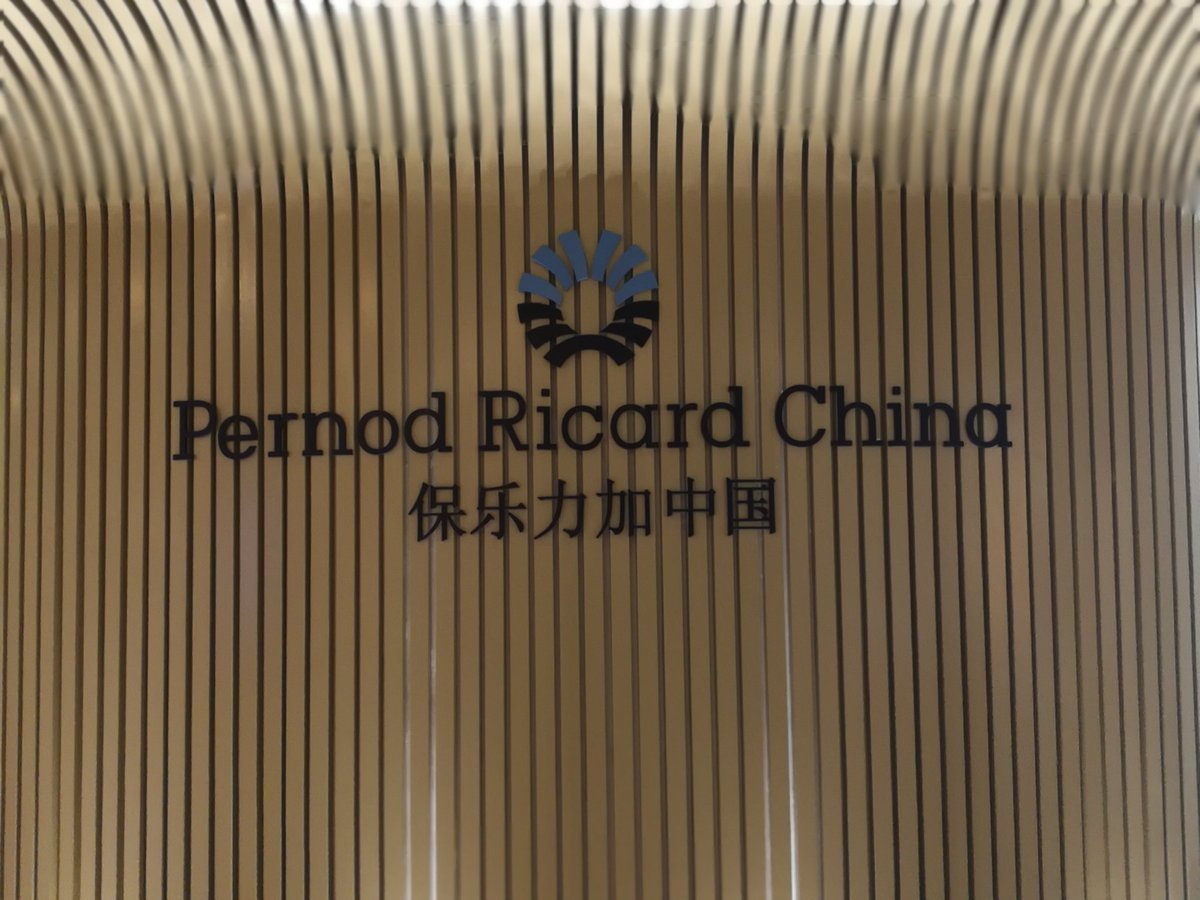 GVentrillon's tweet photo. Here we go for 6 months on a Junior Consulting Project for @Pernod_Ricard China and @Frenchtech in #Shanghai
#MBADMB #JOULOULOU https://t.co/Uf7HFM2Z1h