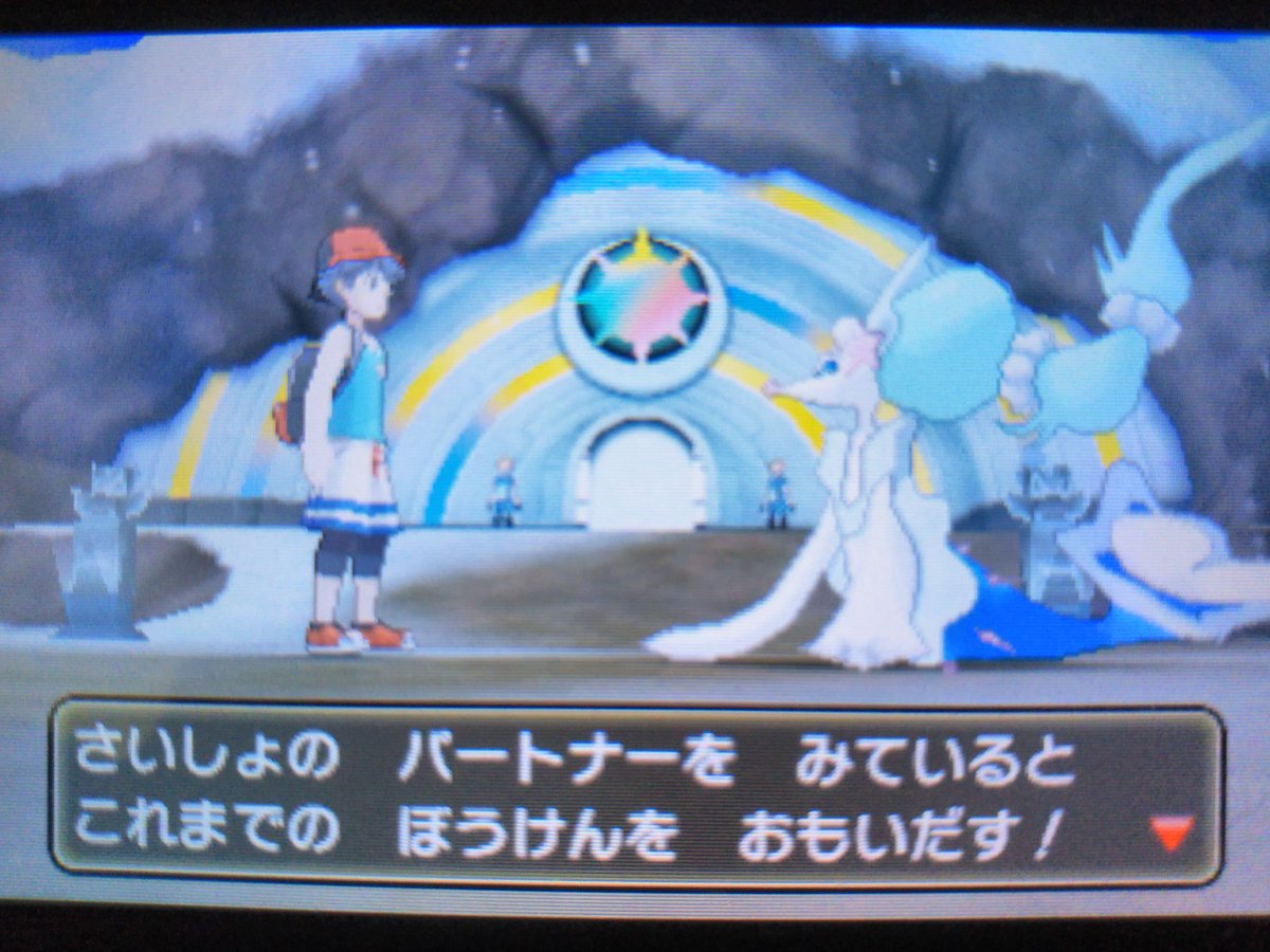 真d やっとここまで来た あとはチャンピオンに なるだけデスな ポケモンusum ポケモンウルトラサン ウルトラムーン