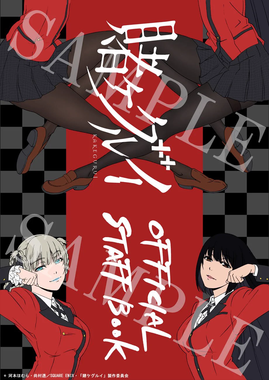 MAPPA on X: 
