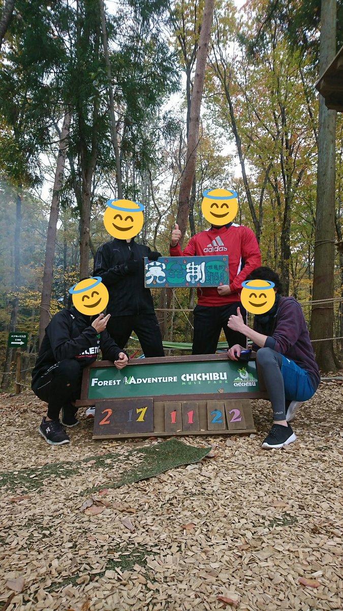 ゆうp 輝きの向こう側へ Pa Twitter フィッシャーズに触発されて初のフィールドアスレチック体験in秩父 あれやんね ロープで滑ったあとの着地って実はめちゃくちゃムズイんだね 笑ってゴメンよンダホ君 フィッシャーズ フィールドアスレチック ンダホ やってみた ゆうp 輝きの向こう側へ Pa Twitter フィッシャーズに触発されて初のフィールドアスレチック体験in秩父 あれやんね ロープで滑ったあとの着地って実はめちゃくちゃムズイんだね 笑ってゴメンよンダホ君 フィッシャーズ フィールドアスレチック ンダホ やってみた