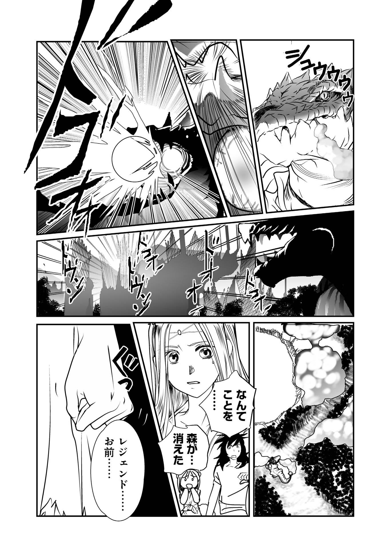 ট ইট র Comicジンガイ編集部 漫画全巻ドットコム 紀伊國屋kinoppy T Co Ne0vv8mdho Lineマンガ どこでも読書 スマートbookストア 着信 うた 等 画像は12月配信 オルレインの風 より T Co Ee4mzbvoz5 人外 コミック 電子 ট ইট র Comicジンガイ編集部 漫画全巻ドットコム 紀伊國屋kinoppy T Co Ne0vv8mdho Lineマンガ どこでも読書 スマートbookストア 着信 うた 等 画像は12月配信 オルレインの風 より T Co Ee4mzbvoz5 人外 コミック 電子