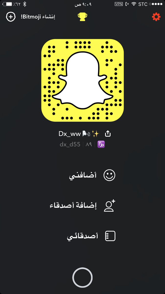 Dana1998_20's tweet photo. مين دحين فاضيه تجي سناب نحكي طفشانه 
#ليز #محنه #طيزي #تومبوي #سحاق #ممحونه #كسي #esx #قحبه #شاميل #مزتي https://t.co/BCUjryiM29