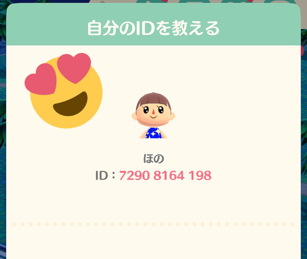 Aihono_'s tweet photo. ポケ森始めましたー笑
フレンドなりたい人なってください(〃・д・) -д-))ﾍﾟｺﾘﾝ
#どうぶつの森フレンド募集 https://t.co/rfe71IrKev