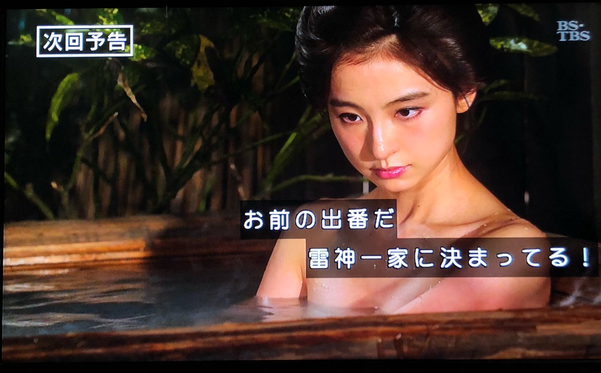 Mtkm 水戸黄門 Bs Tbs 第8話 盗まれた印籠 花巻 13ページ目 Togetter Mtkm 水戸黄門 Bs Tbs 第8話 盗まれた印籠 花巻 13ページ目 Togetter