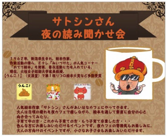 あいはなカフェ Hashtag On Twitter