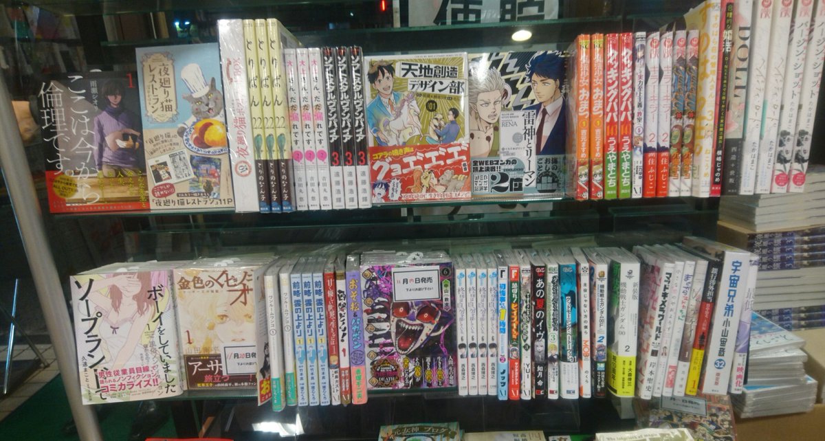 あゆみブックス杉並店 本日11 22は コウノトリ 最新刊や絶賛アニメ放送中の 宝石の国 最新刊などの講談社モーニングコミックス Pandora Hearts 作者 望月淳 先生の最新作 ヴァ二タスの手記 最新刊などのスクエニ系コミックス等の発売日です