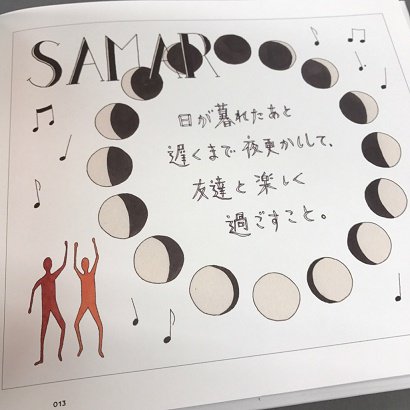 ナダのtwitterイラスト検索結果 ナダのtwitterイラスト検索結果