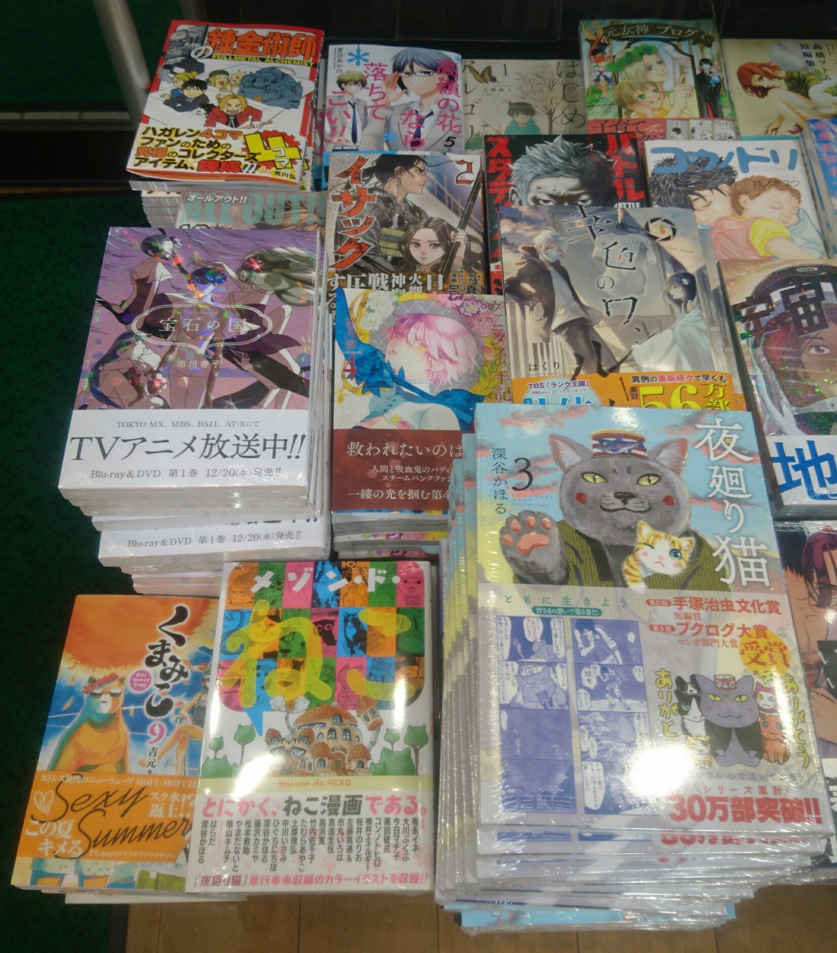 あゆみブックス杉並店 Al Twitter 本日11 22は コウノトリ 最新刊や絶賛アニメ放送中の 宝石の国 最新刊などの講談社モーニングコミックス Pandora Hearts 作者 望月淳 先生の最新作 ヴァ二タスの手記 最新刊などのスクエニ系コミックス等の発売日です あゆみブックス杉並店 Al Twitter 本日11 22は コウノトリ 最新刊や絶賛アニメ放送中の 宝石の国 最新刊などの講談社モーニングコミックス Pandora Hearts 作者 望月淳 先生の最新作 ヴァ二タスの手記 最新刊などのスクエニ系コミックス等の発売日です