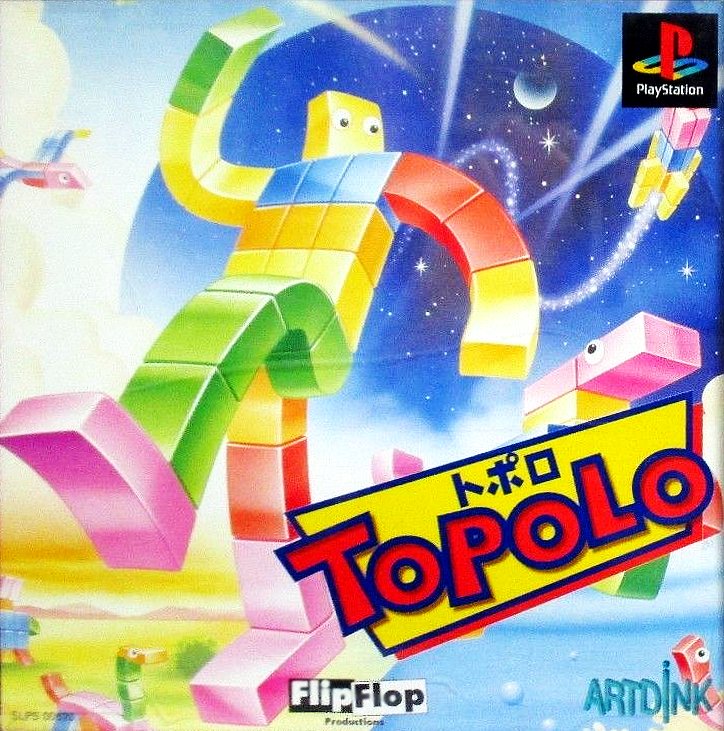 CoolBoxArt's tweet photo. ToPoLo / PlayStation / Artdink / 1996 https://t.co/Hp9LVQBayj