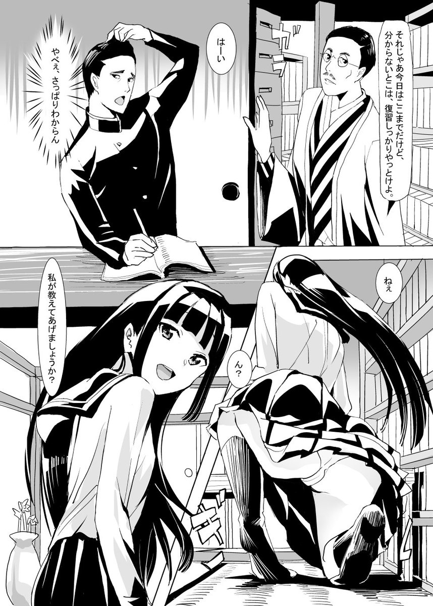 [R-18]明日のコミティアに新刊持って行きます!よろしくお願いしますサークルS.S.n.DスペースNo.H34a#コミティア122 