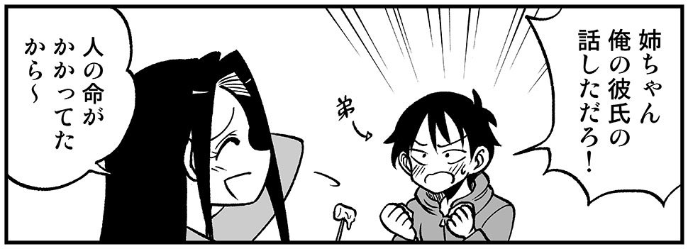新刊には描き下ろしオマケ漫画を収録しています。
『カッパ相談』シリーズは本数が少なかったため次回以降のイベントで発行予定です。 