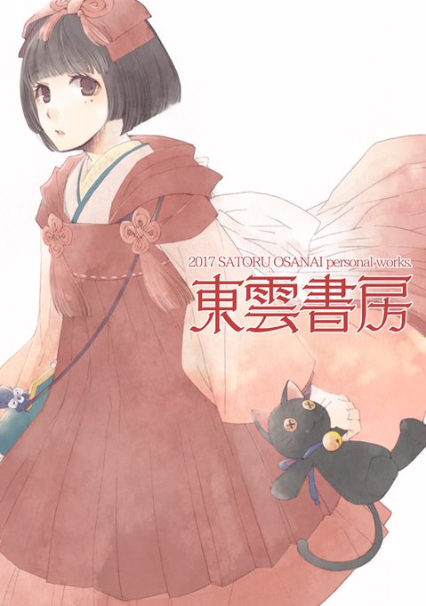 特殊のtwitterイラスト検索結果 古い順 特殊のtwitterイラスト検索結果 古い順