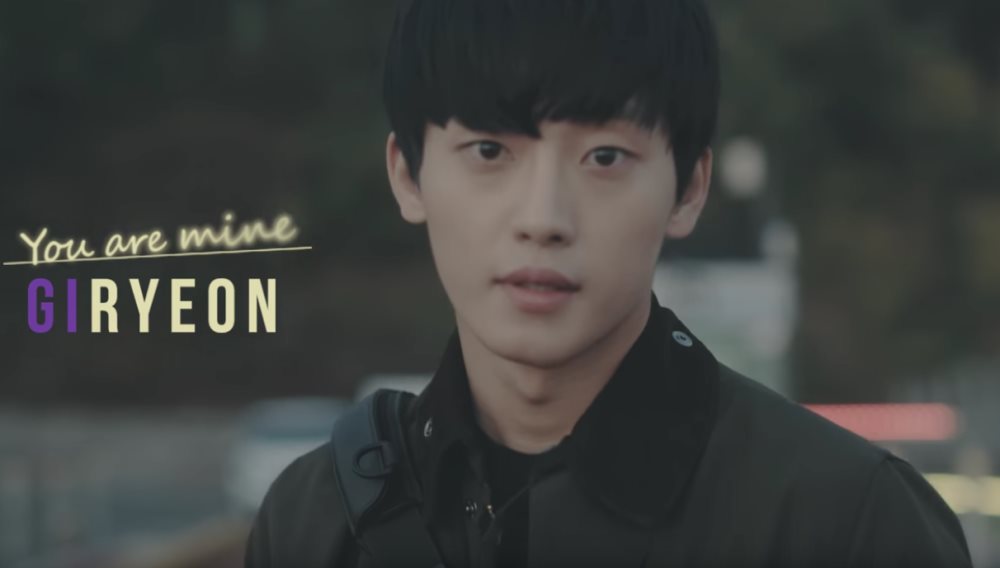 Imagini pentru giryeon you are mine