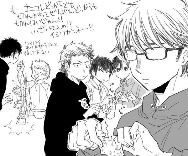 こちら側のどこからでも切れます袋がどこからも切れなそうな人が好きです 