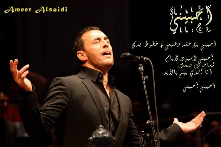 القيصر