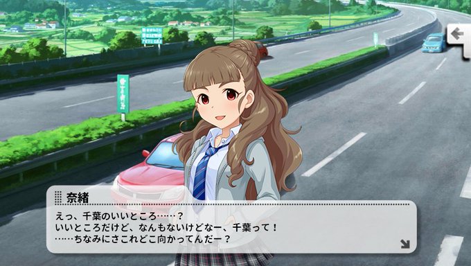 デレステ偽造コミュのtwitterイラスト検索結果