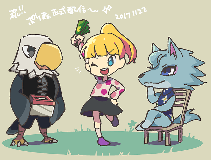 どうぶつの森ポケットキャンプのtwitterイラスト検索結果 古い順 どうぶつの森ポケットキャンプのtwitterイラスト検索結果 古い順