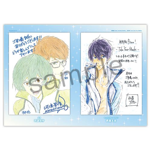 京アニ＆Doファン感謝イベント 届け！京アニ&Doのいろいろ編