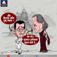 Deepak16549371's tweet photo. @abpnewshindi Politics ka #bukhaar bura hota hai, kursi ka #khumaar bura hota hai, is #khagress ke #netaon se bachke rehna #Gujratio, in logon ka toh pyar bhi #bura hota hai https://t.co/0q1H1osDHn