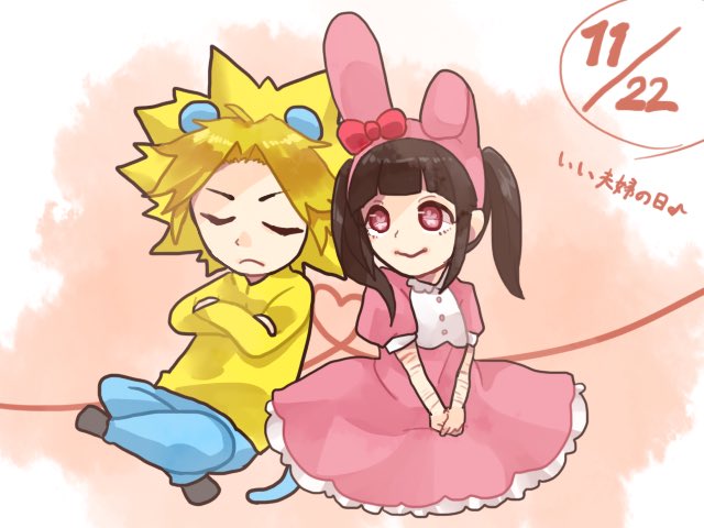 渋谷のキング Ar Twitter 今日は いい夫婦の日 イラスト描いて 渋谷のキング Ar Twitter 今日は いい夫婦の日 イラスト描いて