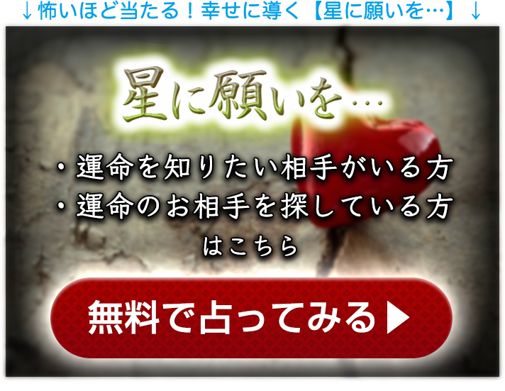 ココロノトビラ 当たってる ほんとに起きてる など 怖い程当たると 話題 の無料占い 簡単な登録から本格的な鑑定が受けられちゃうので気軽に試してみて T Co Bjknzxq23c 占い 無料占い 星に願いを 当たる占い 運勢診断
