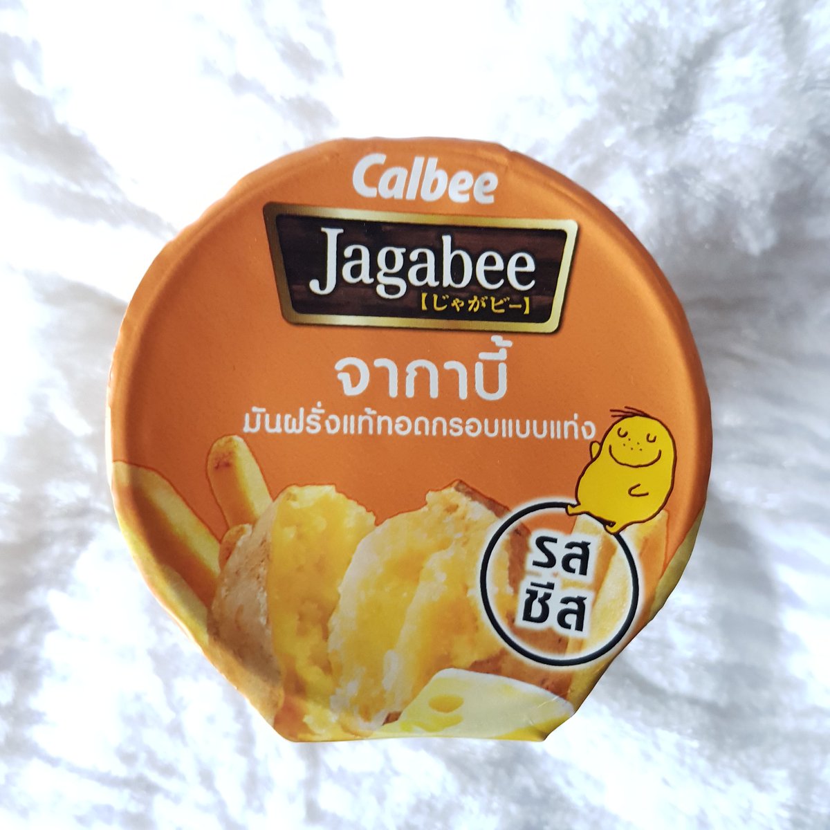 maywereviewpls's tweet photo. ลองล้าววว jagabee รสชีส กรอบดีมาก อร่อยดี กินเพลินๆ 30฿ ถ้าเทียบกับปริมาณที่ได้ก็ถือว่ายังแพงอยู่ แต่ดี ต้องลอง #รีวิวเซเว่น #อร่อยไปแดก #อร่อยบอกต่อ #อร่อยนะรู้ยัง #ของดีในเซเว่น #ไว้รีวิวห้ามขายของโว้ยย https://t.co/m8EqtPH5XG