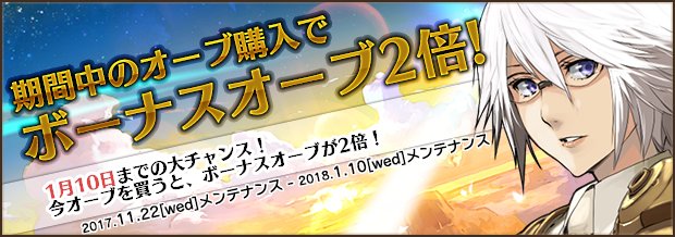 Fez公式ツイッター Fez Staff 17年11月 Twilog